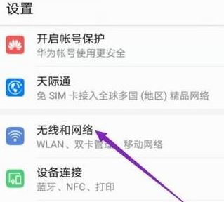 wifi連接上不能上網怎么辦?連接無線網不能上網的解決方法