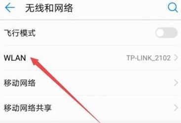wifi連接上不能上網怎么辦?連接無線網不能上網的解決方法