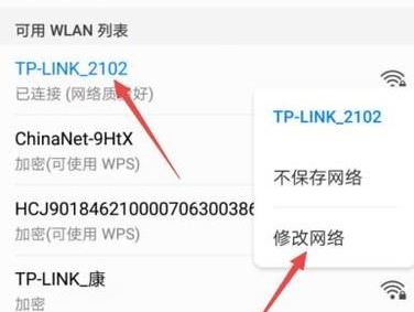 wifi連接上不能上網怎么辦?連接無線網不能上網的解決方法