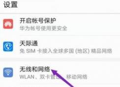 wifi連接上不能上網怎么辦?連接無線網不能上網的解決方法