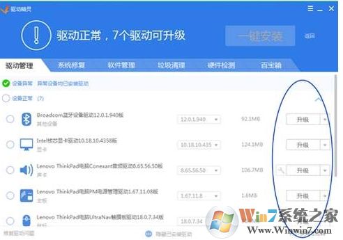 電腦分辨率怎么調(diào)不過來怎么辦？電腦分辨率調(diào)不到最佳解決方法