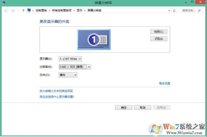 電腦分辨率怎么調(diào)不過來怎么辦？電腦分辨率調(diào)不到最佳解決方法