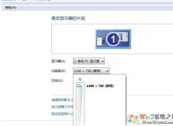 電腦分辨率怎么調(diào)不過來怎么辦？電腦分辨率調(diào)不到最佳解決方法