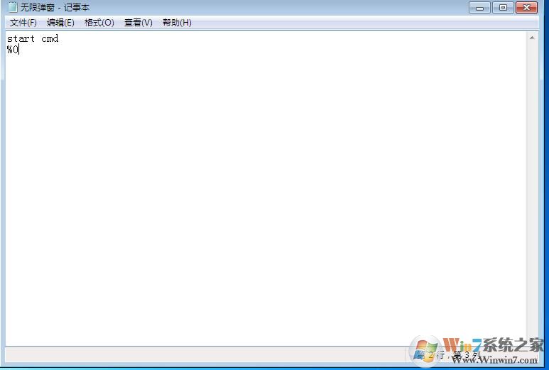 無限彈窗代碼來了!制作成bat運行,不死機不停止!