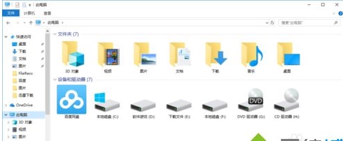 Win10找不到Appdata文件夾怎么辦？win10沒有appdata文件夾解決方法