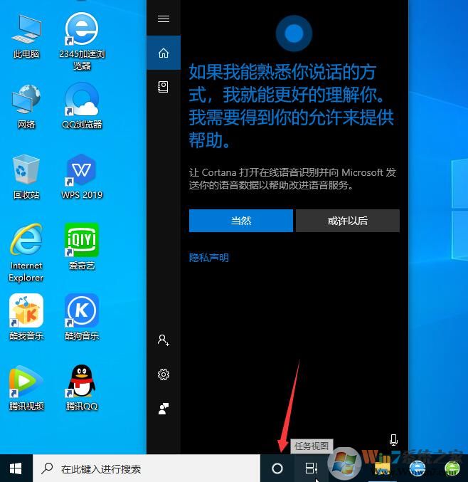 Win10搜索框小娜沒反應怎么回事?如何解決