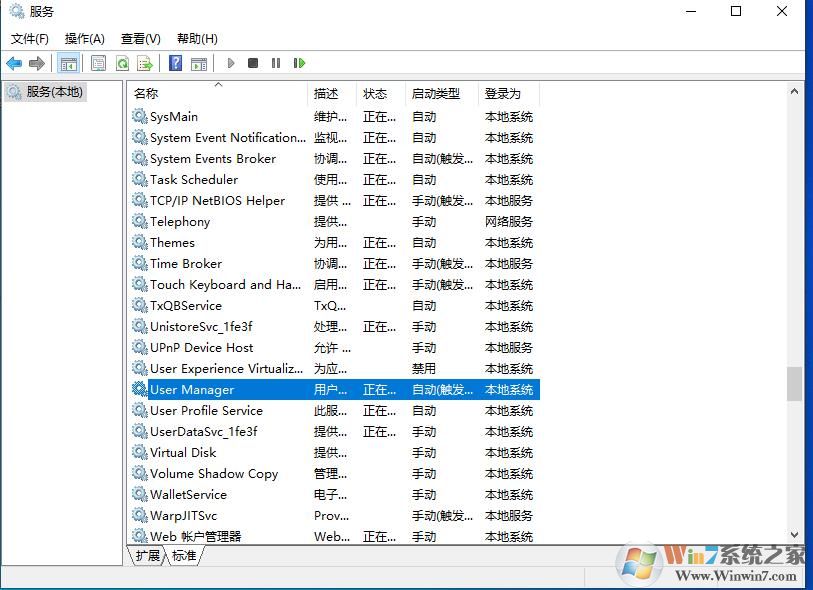 Win10搜索框小娜沒反應怎么回事?如何解決