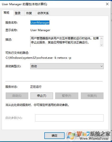 Win10搜索框小娜沒反應怎么回事?如何解決