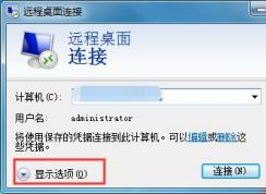 遠程桌面連接共享文件方法(本地計算機和遠程計算機共享磁盤)