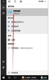 聯(lián)想Win10筆記本聯(lián)想殺毒軟件怎么卸載？解決聯(lián)想殺毒卸載不了的問題