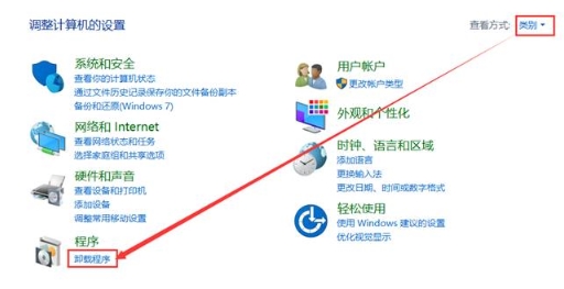 聯(lián)想Win10筆記本聯(lián)想殺毒軟件怎么卸載？解決聯(lián)想殺毒卸載不了的問題