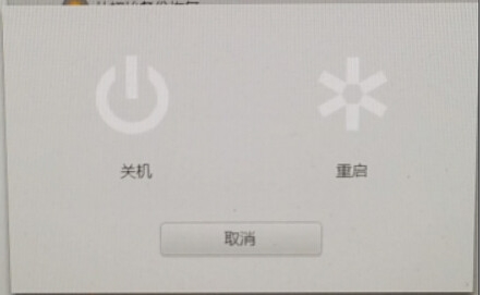 聯想筆記本一鍵恢復出廠設置教程[詳細]