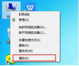 Win7系統下如何備份數據？Win7備份數據方法