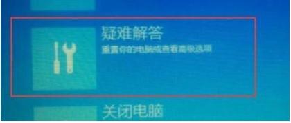 Win10重置失敗,未進行任何更改怎么解決？