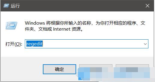 修復Win10 1909無法進入睡眠模式方法
