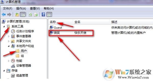 Win7改計算機名稱后SQL2008數據庫無法登錄的解決方法