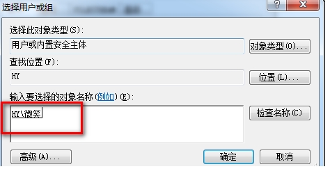 Win7改計算機名稱后SQL2008數據庫無法登錄的解決方法
