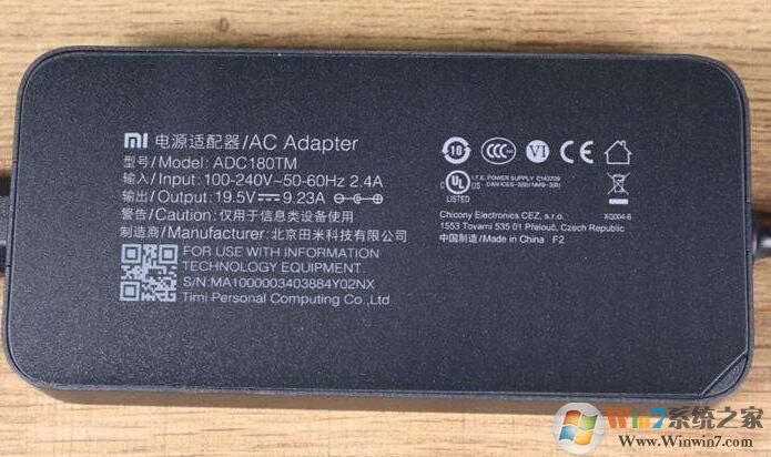 筆記本電腦功率都有多大?分享筆記本電腦功率一般是多少W?