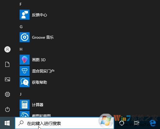 Win10自帶濾鏡開(kāi)啟方法