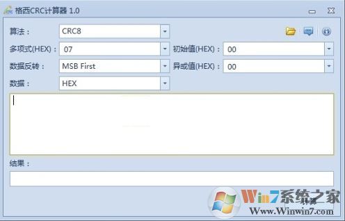 crc校驗碼計算_格西CRC計算器v1.3綠色版(循環冗余校驗)