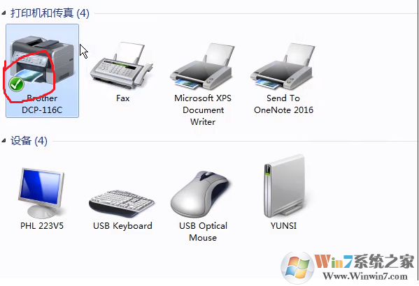 Win7打印機已經連接但是無法打印的解決方法