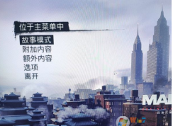四海兄弟2怎么設置中文？四海兄弟2英文調中文方法