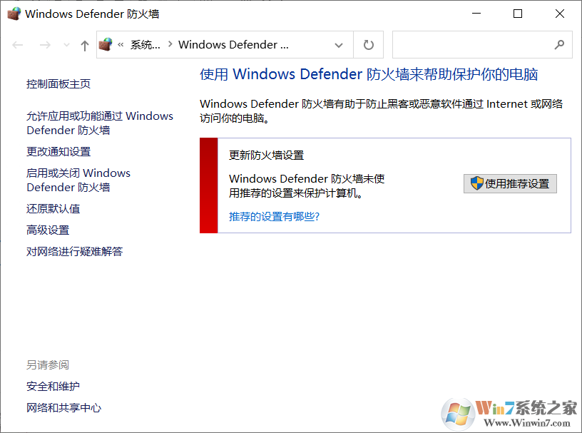 Win10啟動(dòng)VMware虛擬機(jī)慢怎么辦？VM虛擬機(jī)打開慢的解決方法
