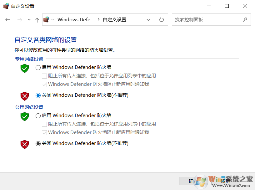 Win10啟動(dòng)VMware虛擬機(jī)慢怎么辦？VM虛擬機(jī)打開慢的解決方法