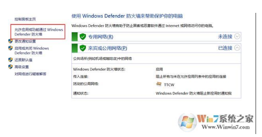 Win10啟動(dòng)VMware虛擬機(jī)慢怎么辦？VM虛擬機(jī)打開慢的解決方法