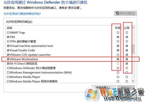 Win10啟動(dòng)VMware虛擬機(jī)慢怎么辦？VM虛擬機(jī)打開慢的解決方法
