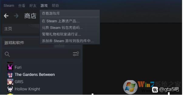 EPIC平臺上玩GTA5無插件使用PS4游戲手柄設置方法