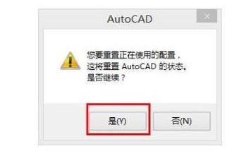 天正工具欄怎么調出來？天正CAD工具欄消失的解決方法