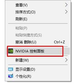Win10垂直同步有什么用，怎么開啟垂直同步？