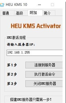 Win10系統下怎么激活Office2013軟件？office2013激活方法