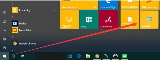 Win10自帶應用閃退打不開怎么辦？強大的應用修復命令