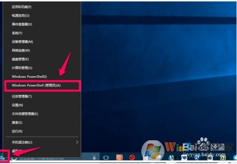 Win10自帶應用閃退打不開怎么辦？強大的應用修復命令