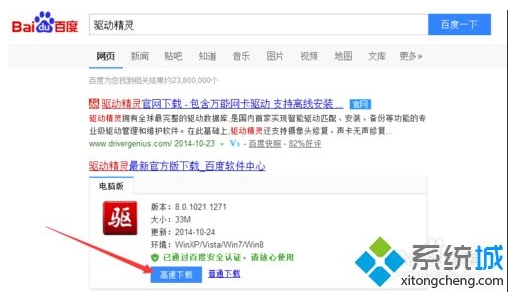 無(wú)線鼠標(biāo)怎么看剩余電量？無(wú)線鼠標(biāo)看電池電量方法