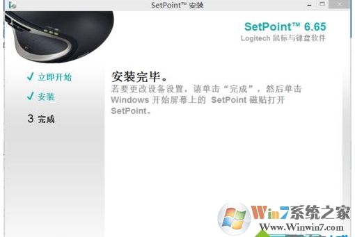 無(wú)線鼠標(biāo)怎么看剩余電量？無(wú)線鼠標(biāo)看電池電量方法