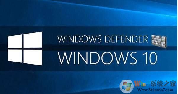 Win10自帶殺毒軟件怎么關閉?完美的Win10殺毒軟件關閉方法