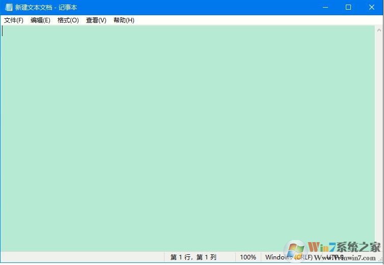 怎樣取消豆沙綠保護(hù)色？Win10取消豆沙綠保護(hù)方法