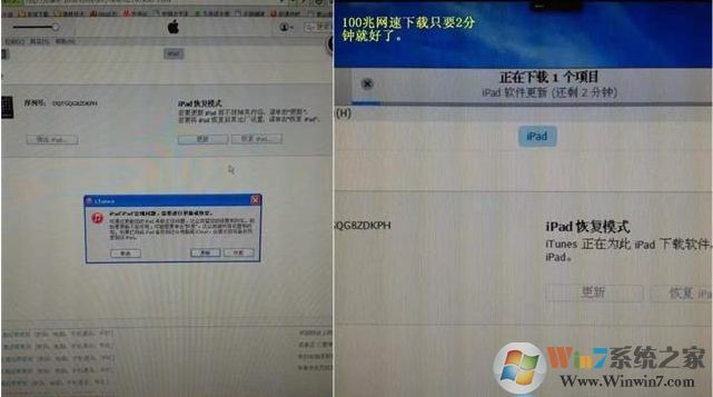 蘋果手機/iPAD白蘋果(白色蘋果LOGO無法啟動)怎么恢復方法