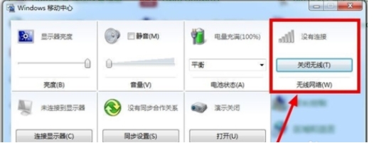 電腦搜不到無線網絡怎么解決?Win10電腦搜索不到WIFI解決方法