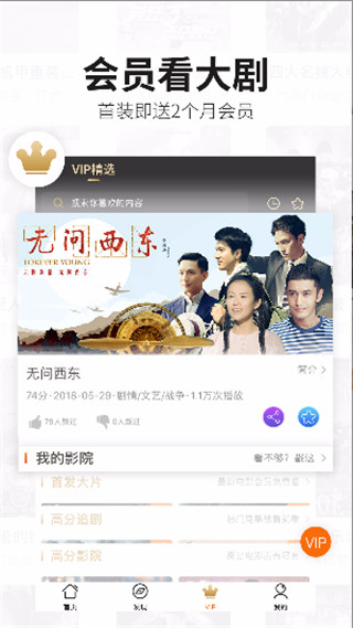 沃視頻下載_聯通沃視頻APP v6.3.0安卓版