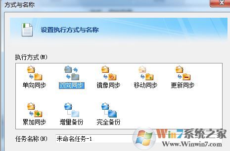 FileGee破解版_FileGee個人文件同步備份系統v10.2.6最新免費版