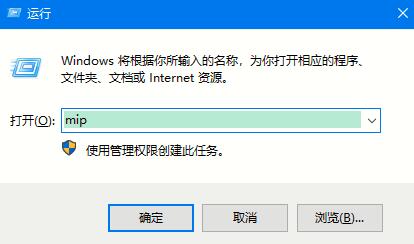 Win10自帶數字輸入面板打開方法