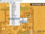 Desmume下載_desmume模擬器v0.9.11 漢化免費版(含金手指)