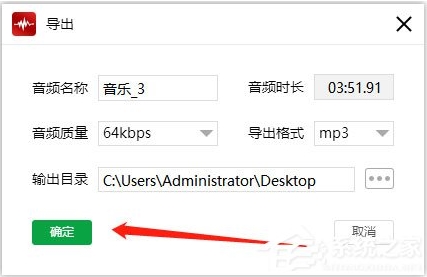 閃電音頻怎么去掉音頻中的人聲？閃電音頻消除人聲方法