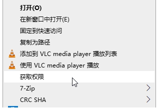 注冊表導入后菜單中文亂碼如何解決？
