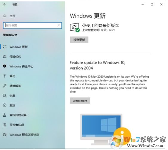 Win10升級(jí)2004:Feature update to Windows 10, version 2004什么意思