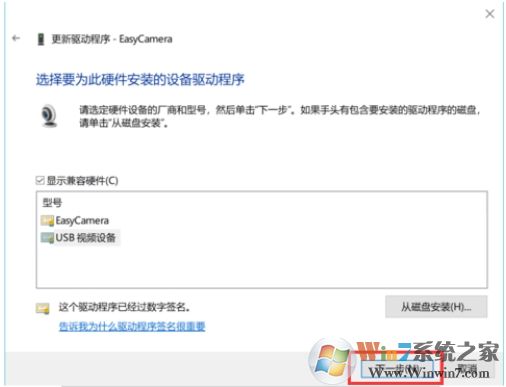 Win10攝像頭黑屏怎么辦？攝像頭視頻黑屏的解決方法